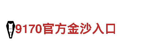 领先智能家电企业—6566体育怎么样